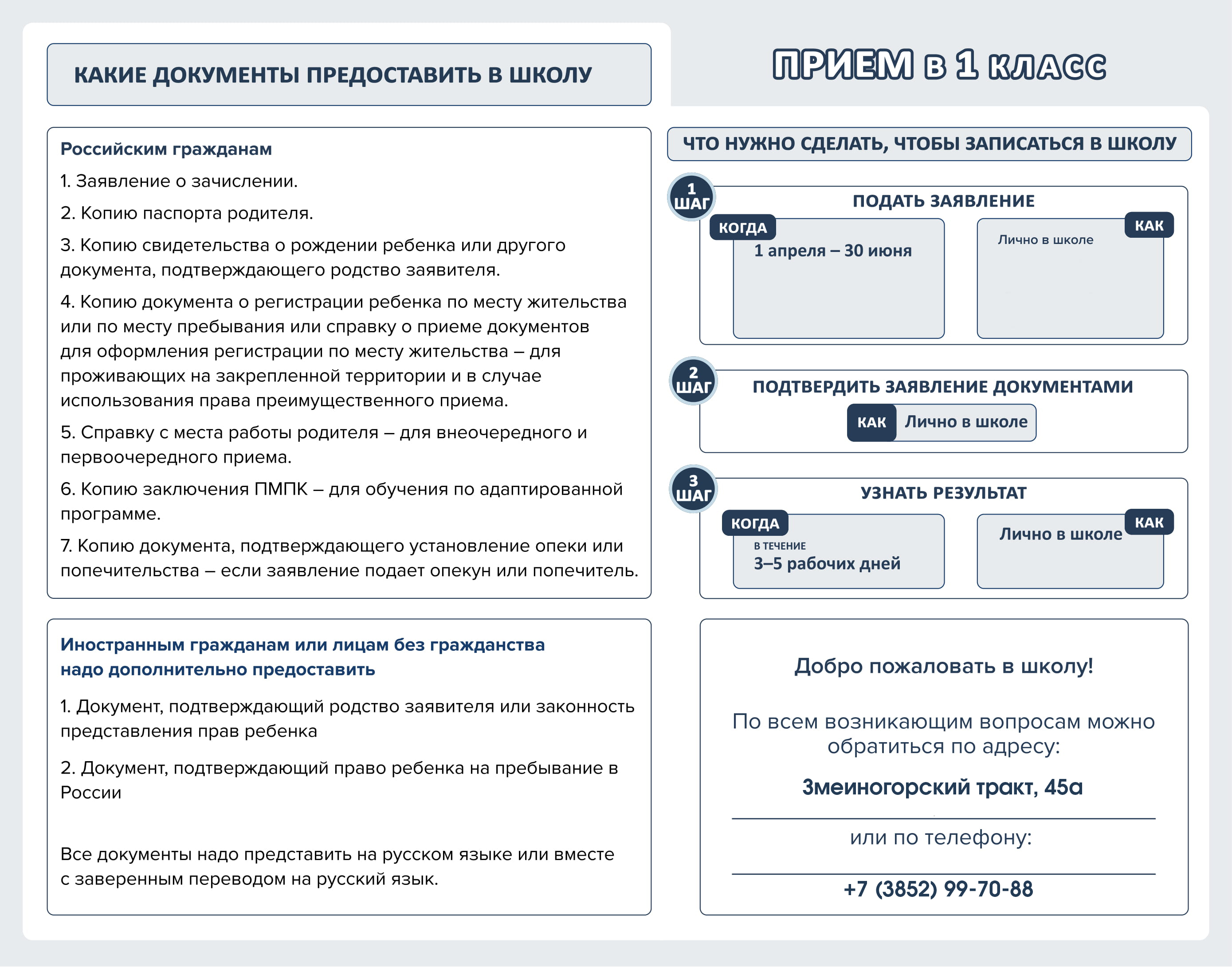 Образовательные услуги