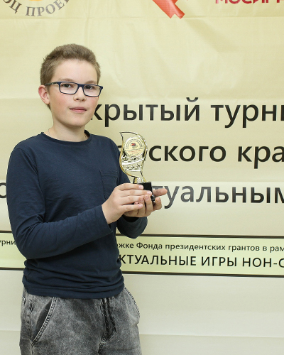 Открытый турнир Алтайского края по интеллектуальным играм